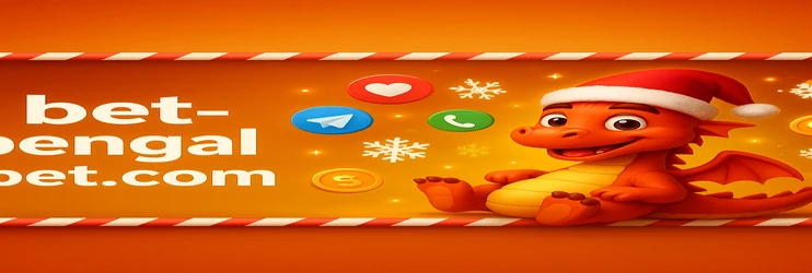 অ্যাপ bengalbet আইওএস