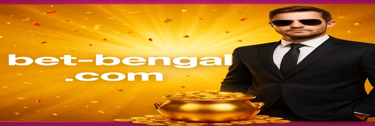 bengalbet প্ল্যাটফর্মের ইন্টারফেস: ব্যবহারযোগ্যতা ও বাজারগুলোর স্পষ্টতার ওপর জোর দেওয়া একটি অনলাইন গেম লবি
