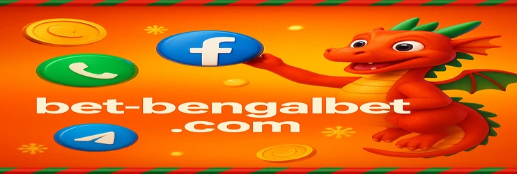 bengalbet তথ্য সুরক্ষা নীতি