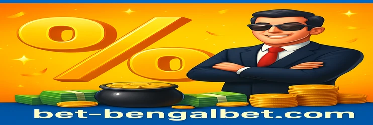 উত্তোলন স্থানান্তর bengalbet