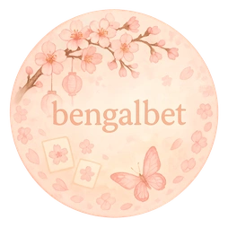 bengalbet লোগো ফুটারে: দৃশ্যগত সমাপ্তি ও ব্র্যান্ডের ধারাবাহিকতা